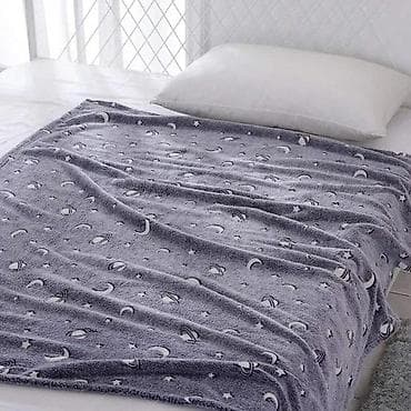 Blankets and Bedspreads: MAGICNO CEBE 150X200 CM NOVO OGROMNO SVETLECE CEBE ZA DECU | Cene at lalafo.rs — 6 Blankets and Bedspreads: MAGICNO CEBE 150X200 CM NOVO OGROMNO SVETLECE CEBE ZA DECU | Cene — 6