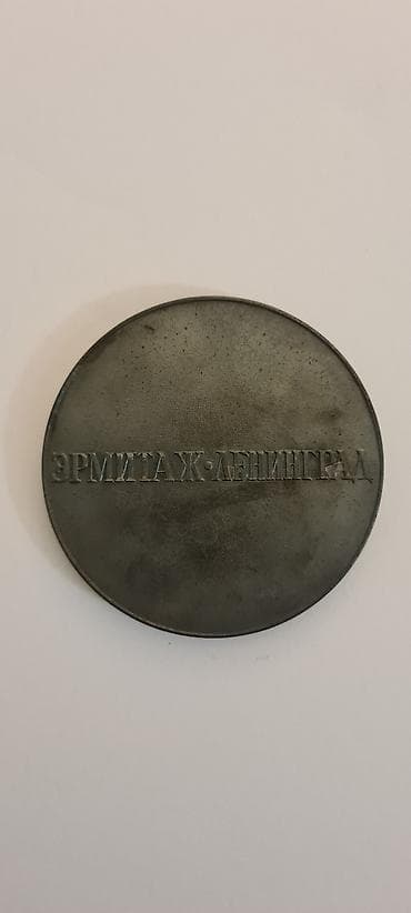 ★ Prodajem staru statuu (replika naravno) Miloske Venere, zajedno sa na lalafo.rs — 10 ★ Prodajem staru statuu (replika naravno) Miloske Venere, zajedno sa — 10