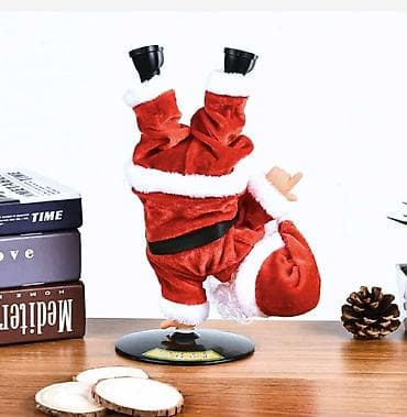 Plesački Deda Mraz – muzička dekoracija za praznike vd - Animirana na lalafo.rs — 3 Plesački Deda Mraz – muzička dekoracija za praznike vd - Animirana — 3