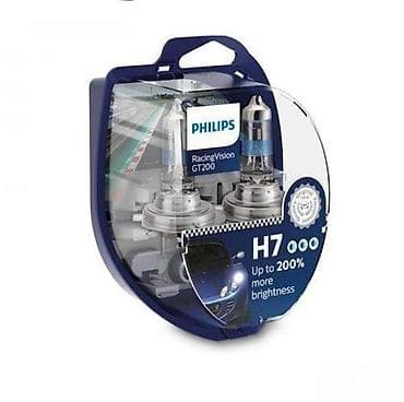 Philips RacingVision GT200 H7 halogene sijalice – set 2 kom - Tip: H7 na lalafo.rs Philips RacingVision GT200 H7 halogene sijalice – set 2 kom - Tip: H7