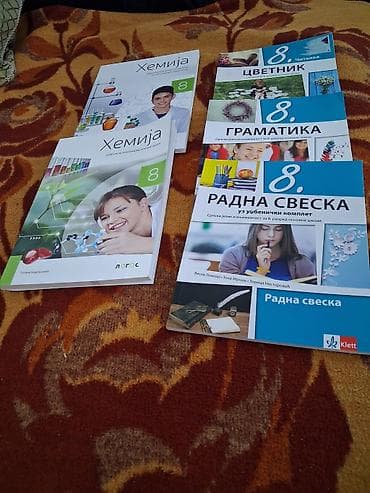 Komplet školskih knjiga za 8. razred osnovne škole – srpski jezik i na lalafo.rs Komplet školskih knjiga za 8. razred osnovne škole – srpski jezik i