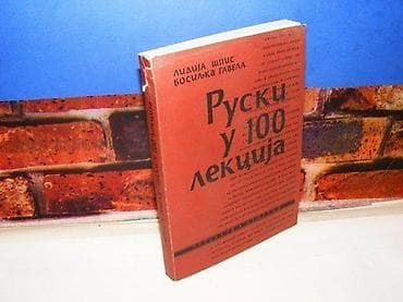 Ruski u 100 lekcija špis - gavela 1978 rikna oštećena 3 cm na lalafo.rs Ruski u 100 lekcija špis - gavela 1978 rikna oštećena 3 cm