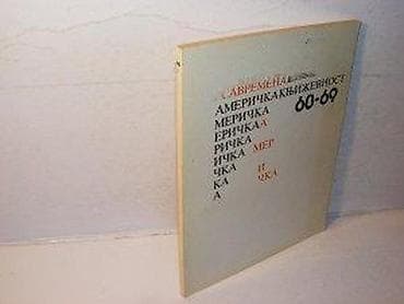 Gradac Savremena američka književnost 68- 691986mek povez24 cmstanje na lalafo.rs Gradac Savremena američka književnost 68- 691986mek povez24 cmstanje