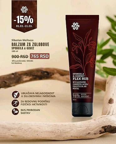 Esencijalni sorbenti, prirodni inulinski koncentrat, težine 75 grama na lalafo.rs — 2 Esencijalni sorbenti, prirodni inulinski koncentrat, težine 75 grama — 2