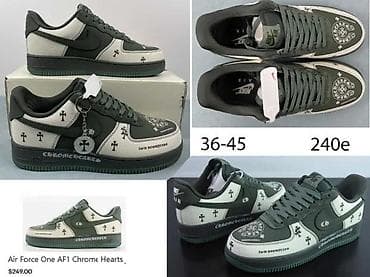 nike 3: VRHUNSKI AF1 MODELI, RETKI MODELI, SAMO ZA TRZISTE US | Novo! ! ! at lalafo.rs — 3 nike 3: VRHUNSKI AF1 MODELI, RETKI MODELI, SAMO ZA TRZISTE US | Novo! ! ! — 3
