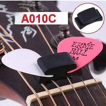 GUMENI DRZAC ZA TRZALICE BESPLATNA DOSTAVA | Pick Holder Drzac at lalafo.rs GUMENI DRZAC ZA TRZALICE BESPLATNA DOSTAVA | Pick Holder Drzac