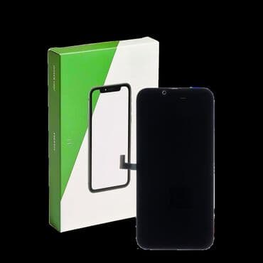 LCD, Novo na lalafo.rs LCD, Novo