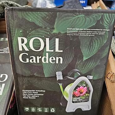 Other garden items: Kompaktni set za zalivanje – Hose Reel Set (10 m) Zaboravite na at lalafo.rs — 5 Other garden items: Kompaktni set za zalivanje – Hose Reel Set (10 m) Zaboravite na — 5