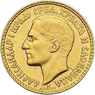 Ostalo: Zlatnik 20 dinara, Kraljevina SHS, godina 1925. - Nominala: 20 dinara na lalafo.rs — 4 Ostalo: Zlatnik 20 dinara, Kraljevina SHS, godina 1925. - Nominala: 20 dinara — 4