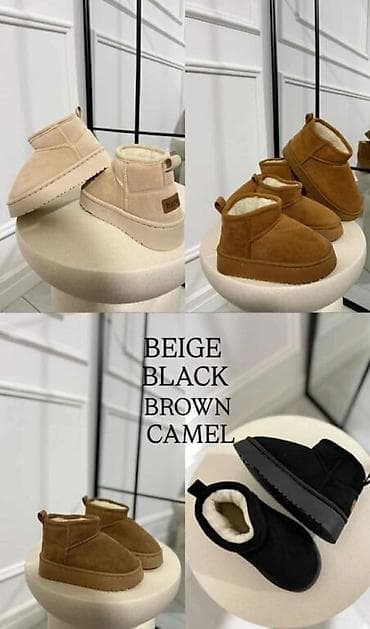 Decije UGG cizmice💕Brojevi od 25-35 at lalafo.rs — 1 Decije UGG cizmice💕Brojevi od 25-35 — 1