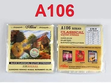 Sport & Hobby: ALICE ŽICE ZA KLASIČNU GITARU KOMPLET BESPLATNA DOSTAVA | Cena je at lalafo.rs — 1 Sport & Hobby: ALICE ŽICE ZA KLASIČNU GITARU KOMPLET BESPLATNA DOSTAVA | Cena je — 1