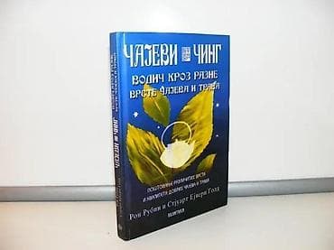 Čajevi čing vodič kroz razne vrste čajeva i travaron rubin i stjuart na lalafo.rs Čajevi čing vodič kroz razne vrste čajeva i travaron rubin i stjuart