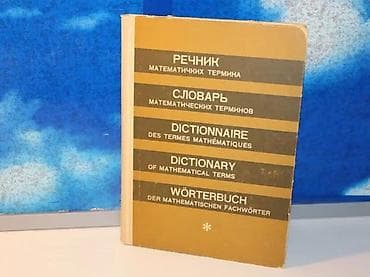 Rečnik matematičkih termina1966tvrd povez 24,5 na lalafo.rs Rečnik matematičkih termina1966tvrd povez 24,5