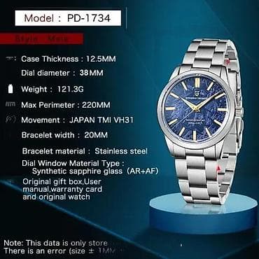PAGANI DESIGN PD-1734 sat -Blue / Plava- Grand Seiko Homage Potpuno na lalafo.rs — 6 PAGANI DESIGN PD-1734 sat -Blue / Plava- Grand Seiko Homage Potpuno — 6