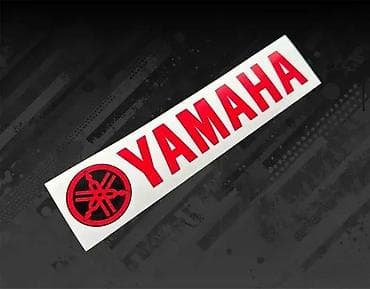 Transport: Nalepnica yamaha - nalepnice - 2445 📌 opis: nalepnice za motore - 3d at lalafo.rs — 3 Transport: Nalepnica yamaha - nalepnice - 2445 📌 opis: nalepnice za motore - 3d — 3