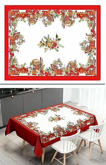Textile: Novogodisnji Ukrasni Stolnjaci NOVO Vise Dezena AKCIJA Cene nisu at lalafo.rs — 7 Textile: Novogodisnji Ukrasni Stolnjaci NOVO Vise Dezena AKCIJA Cene nisu — 7