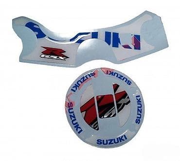 Suzuki gsxr-štitnik guvernale-cepa- 234 📌 opis: samolepljivi na lalafo.rs Suzuki gsxr-štitnik guvernale-cepa- 234 📌 opis: samolepljivi