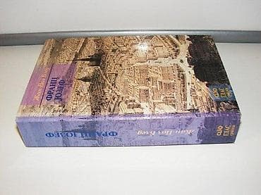 Žan-Pol Bled Franc Jozef Franc JozefŽan Pol Bled (autor)Vojislav na lalafo.rs — 1 Žan-Pol Bled Franc Jozef Franc JozefŽan Pol Bled (autor)Vojislav — 1