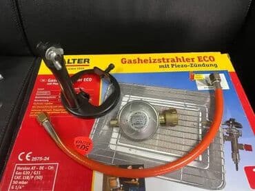 Kvarcne grejalice: Plinska grejalica sa piezo paljenjem; Snaga: 4,2 kW. Potrošnja: 340 na lalafo.rs — 1 Kvarcne grejalice: Plinska grejalica sa piezo paljenjem; Snaga: 4,2 kW. Potrošnja: 340 — 1