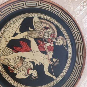 Ironing Boards: Ukrasni tanjir od bakra, prečnik 17 cm. - Ručni rad, proizveden u at lalafo.rs — 5 Ironing Boards: Ukrasni tanjir od bakra, prečnik 17 cm. - Ručni rad, proizveden u — 5