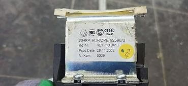 SALTERICA AUTOMATSKOG MENJACA ZA AUDI A8 | Salterica automatskog na lalafo.rs SALTERICA AUTOMATSKOG MENJACA ZA AUDI A8 | Salterica automatskog