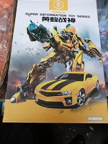 north face jakne cena: BAMBLBI TRANSFORMERS NOV OGROMAN ROBOT AUTO BUMBLEBEE AKCIJA | Cene at lalafo.rs — 2 north face jakne cena: BAMBLBI TRANSFORMERS NOV OGROMAN ROBOT AUTO BUMBLEBEE AKCIJA | Cene — 2