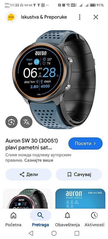 Auron SW 30 (30051) – zeleni pametni sat Sat nije koriscen - Okrugli at lalafo.rs — 1 Auron SW 30 (30051) – zeleni pametni sat Sat nije koriscen - Okrugli — 1