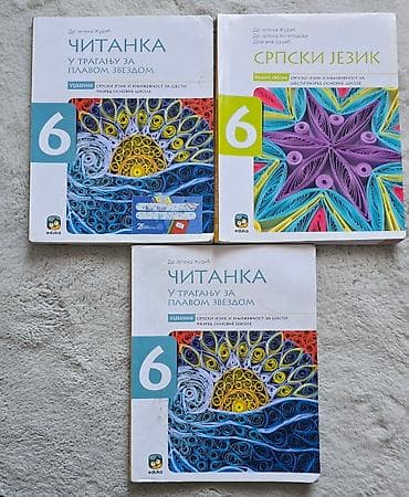 Eduka komplet šesti razred za srpski jezik. Dve za 700 din. čitanka 6 na lalafo.rs — 1 Eduka komplet šesti razred za srpski jezik. Dve za 700 din. čitanka 6 — 1