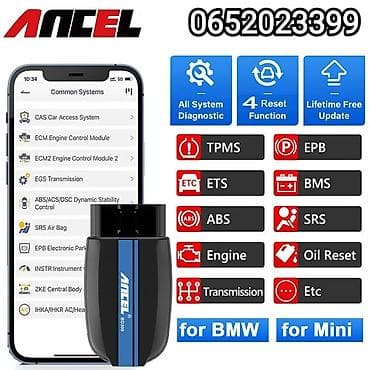 Transport: ANCEL BD300 Bluetooth OBD2 za BMW grupu vozila Mini, Rolls Royce at lalafo.rs — 2 Transport: ANCEL BD300 Bluetooth OBD2 za BMW grupu vozila Mini, Rolls Royce — 2