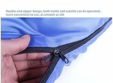 igrice za ps3: Vreća za Spavanje za Kampovanje Opis: Novo, u originalnom pakovanju na lalafo.rs — 1 igrice za ps3: Vreća za Spavanje za Kampovanje Opis: Novo, u originalnom pakovanju — 1