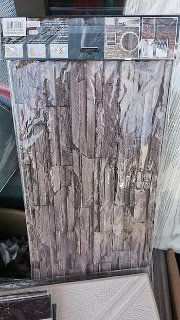 3D samolepljive zidne dekoracije – WALL STICKER 520 din komad 30*60cm at lalafo.rs — 4 3D samolepljive zidne dekoracije – WALL STICKER 520 din komad 30*60cm — 4