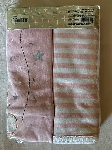 Bebi prekrivači Jungle baby 2u1 dimenzija 77 x 99 cm od 100% pamuka na lalafo.rs — 2 Bebi prekrivači Jungle baby 2u1 dimenzija 77 x 99 cm od 100% pamuka — 2