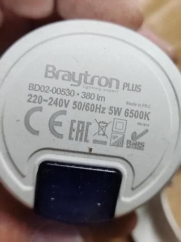 Paštete ugradne lampe 5W 6500K. Proverenog kvaliteta . ✨ Okrugle na lalafo.rs — 8 Paštete ugradne lampe 5W 6500K. Proverenog kvaliteta . ✨ Okrugle — 8