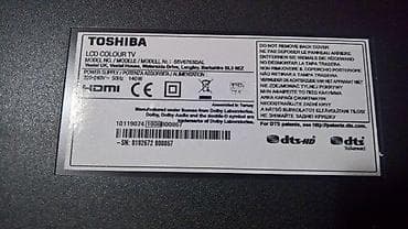 Toshiba 55V6763 u delovima: 17IPS72 Power supply board 17WFM07 WiFi na lalafo.rs Toshiba 55V6763 u delovima: 17IPS72 Power supply board 17WFM07 WiFi