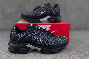 Nike air max tn patike muške i ženske NOVO Novo Brojevi 36 do 46 fb na lalafo.rs — 6 Nike air max tn patike muške i ženske NOVO Novo Brojevi 36 do 46 fb — 6