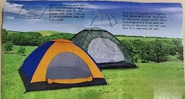 za svaki dan: Šator za kampovanje – za 3 osobe (200 × 150 × 115 cm) 🏕️ Kompaktan i na lalafo.rs — 3 za svaki dan: Šator za kampovanje – za 3 osobe (200 × 150 × 115 cm) 🏕️ Kompaktan i — 3