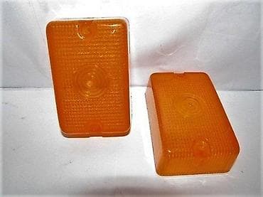 Set od 2 narandžasta plastična stakla/sočiva za pravougaone žmigavce at lalafo.rs Set od 2 narandžasta plastična stakla/sočiva za pravougaone žmigavce