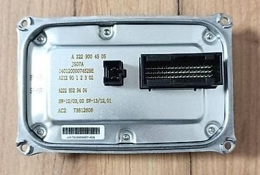 Transport: LED modul A5 Mercedes S klasa C klasa W222 W205 LED modul ( kontrolna at lalafo.rs — 1 Transport: LED modul A5 Mercedes S klasa C klasa W222 W205 LED modul ( kontrolna — 1
