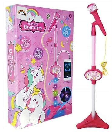 JEDNOROG dečiji mikrofon sa priključkom za mobilni. Idealno za male na lalafo.rs JEDNOROG dečiji mikrofon sa priključkom za mobilni. Idealno za male