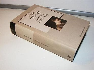 Portret jedne ledi henri džejms2004 biblioteka novostitvrd povezstanje na lalafo.rs Portret jedne ledi henri džejms2004 biblioteka novostitvrd povezstanje