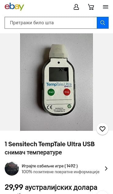 Electronics: Profesionalni Industrijski "MERAČ VLAGE-TEMPERATURE I PRAĆENJE at lalafo.rs — 10 Electronics: Profesionalni Industrijski "MERAČ VLAGE-TEMPERATURE I PRAĆENJE — 10