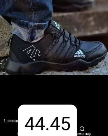 Patike, Adidas, veličina - 45 na lalafo.rs Patike, Adidas, veličina - 45