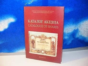 Katalog akcija srpsko numizmatičko društvo2001 beogradtvrd povezveliki na lalafo.rs Katalog akcija srpsko numizmatičko društvo2001 beogradtvrd povezveliki