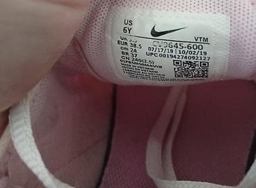 Nike Air Max 270 patike – roze/ružičaste nijanse - Model: Air Max 270 na lalafo.rs — 5 Nike Air Max 270 patike – roze/ružičaste nijanse - Model: Air Max 270 — 5