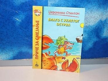 Blago s ukletog ostrva džeronimoispisana posveta na predlistustanje na lalafo.rs Blago s ukletog ostrva džeronimoispisana posveta na predlistustanje