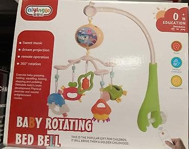Crib & Stroller Toys: Muzička vrteška za krevetac – Baby Rotating Bed Bell (Aiyingle) - Za at lalafo.rs — 1 Crib & Stroller Toys: Muzička vrteška za krevetac – Baby Rotating Bed Bell (Aiyingle) - Za — 1