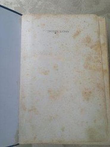 prsluk jaknica mango u: Antologija narodnih junačkih pesama – Vojislav Đurić (Beograd, 1954) at lalafo.rs — 5 prsluk jaknica mango u: Antologija narodnih junačkih pesama – Vojislav Đurić (Beograd, 1954) — 5