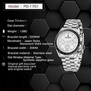 PAGANI DESIGN PD-1701 V4 -Beli- Omega Speedmaster Moonwatch Potpuno na lalafo.rs — 9 PAGANI DESIGN PD-1701 V4 -Beli- Omega Speedmaster Moonwatch Potpuno — 9