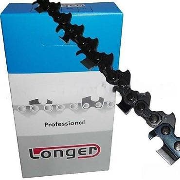 cista koza broj: Lanac za motorne testere Longer Professional - Brend: Longer - na lalafo.rs — 2 cista koza broj: Lanac za motorne testere Longer Professional - Brend: Longer - — 2