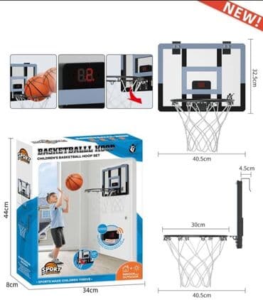 I 12. Koš sa brojačem - 4590 din Košarkaška tabla idealna je za na lalafo.rs I 12. Koš sa brojačem - 4590 din Košarkaška tabla idealna je za